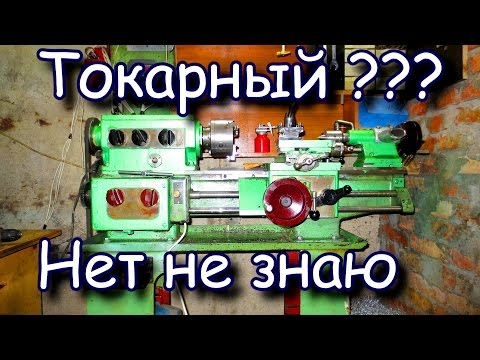 Видео: Токарный станок для чайников - устройство