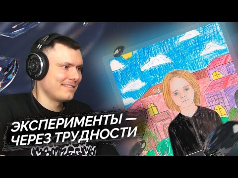 Видео: Scally Milano - ПРОБЛЕМНЫЙ РЕБЁНОК | Реакция и разбор
