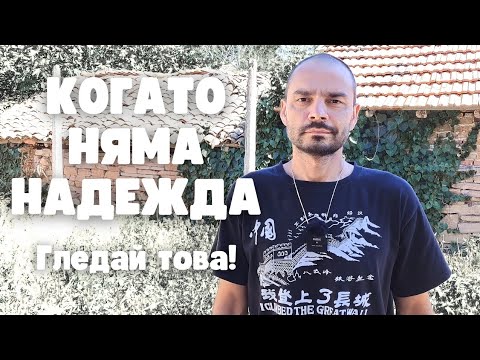 Видео: Мъжът, който беше осъден на смърт (Будистка мъдрост)