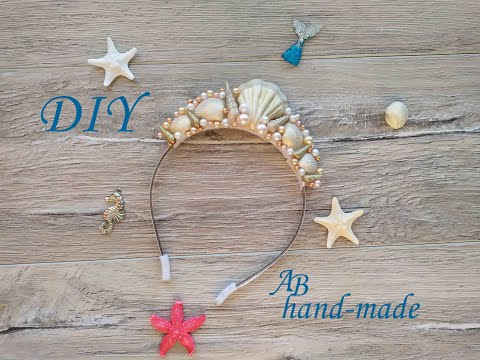 Видео: Корона русалки./DIY: Marimad crown.