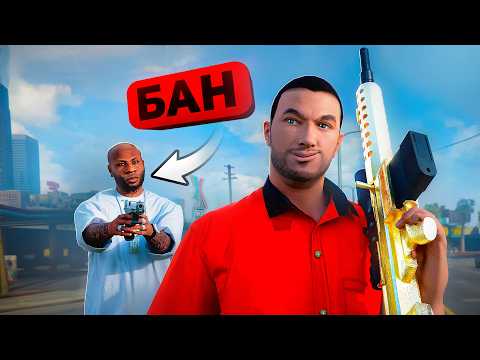 Видео: БАЙЧУ НАРУШИТЕЛЕЙ , ЧТОБЫ ИХ ЗАБАНИТЬ - GTA 5 RP