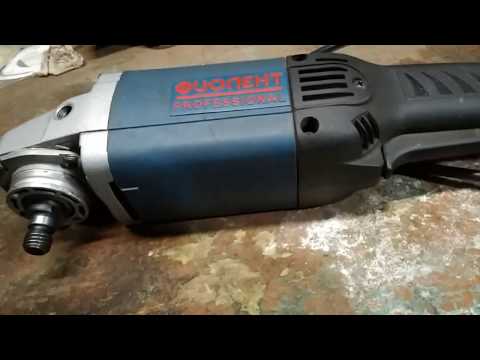 Видео: Ремонт "болгарки" Фиолент МШУ 3-11-150