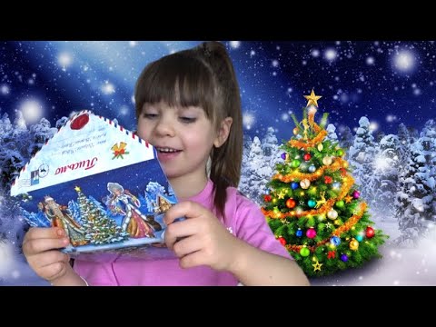 Видео: ПИСЬМО ДЕДУ МОРОЗУ НАПИСАЛА НИНЕЛЬКА! GRANNY В ГОРОДЕ! 4 СЕЗОН 4 СЕРИЯ