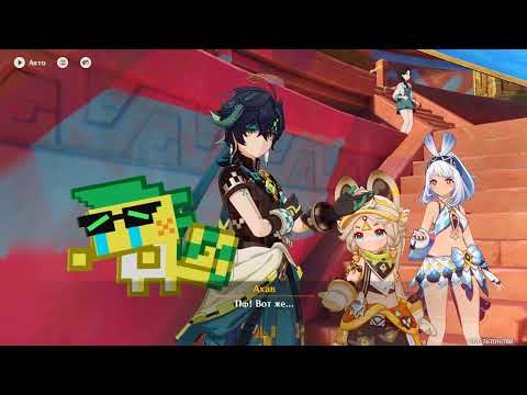 Видео: Genshin Impact #438 (Мавуика. Непобедимое Солнце. #2). Прохождение. Без комментариев. (Japanese Dub)