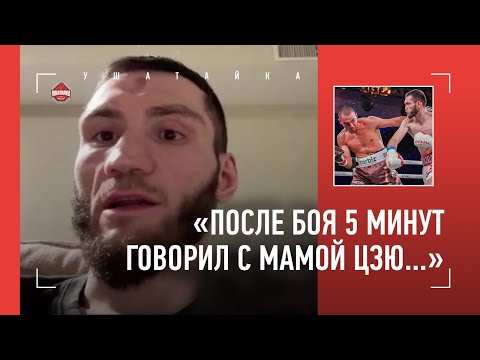 Видео: БАХРАМ после победы над Цзю: "Люди преувеличили технику Тима", Бетербиев и Бивол / БОЛЬШОЕ ИНТЕРВЬЮ