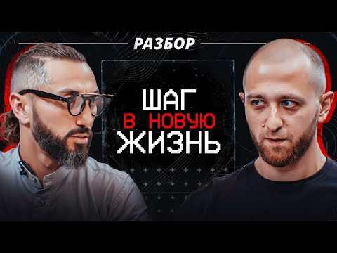 Видео: РАЗБОР на МИЛЛИОН: Как не повторять жизнь отца? Страх потери репутации и причины неудач в бизнесе