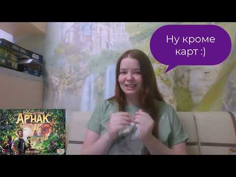 Видео: Настолки на BGA: май. 15 новых игр!