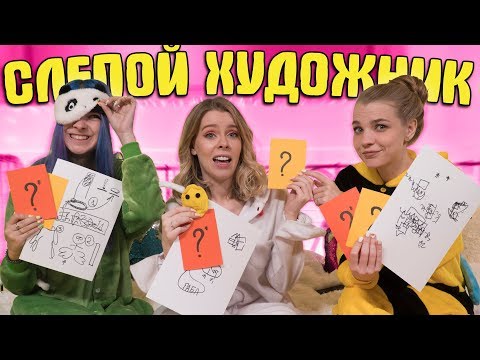 Видео: ИНДЮК ДЕЛАЕТ БДЫЩ БДЫЩ - РИСУНКИ ВСЛЕПУЮ