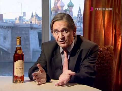Видео: Коньяк 2