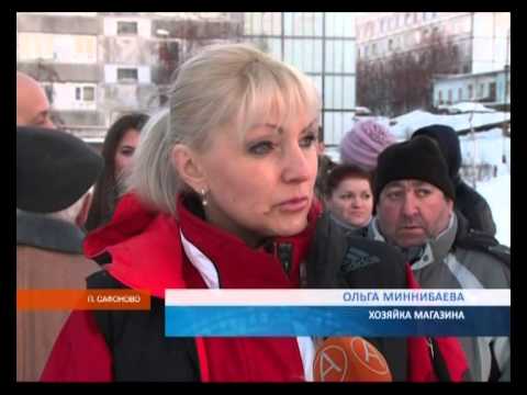 Видео: Потухнет ли «Светлячок» с Малом Сафоново? 17.11.2014