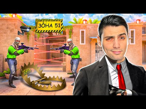 Видео: САМАЯ НЕВЫПОЛНИМАЯ МИССИЯ!! НОВЫЙ v2 ШТУРМ ЗОНЫ 51 В STANDOFF 2 / СТАНДОФФ 2