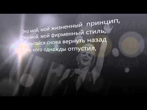 Видео: Полина Гагарина - Шагай (караоке, бэк) + ссылка mp3