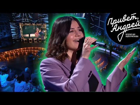 Видео: ANIVAR - Любимый человек. Привет, Андрей! Песни для души по вашим просьбам. 16.10.2021 live