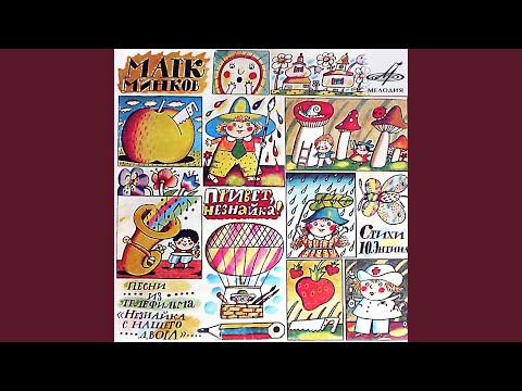 Видео: Где водятся волшебники?