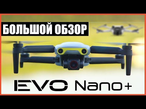 Видео: AUTEL EVO NANO PLUS : ЧЕСТНЫЙ БОЛЬШОЙ ОБЗОР feat @Khn00lik КОНКУРЕНТ DJI MINI 3 PRO