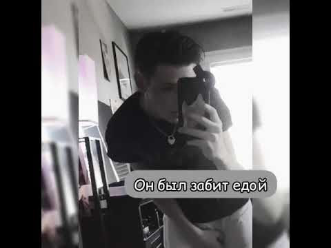 Видео: 😈~Pov~20 серия~Страдания изгоя~Payton Moormeier~