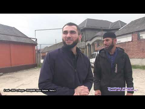 Видео: Марха 2022 Часть 2