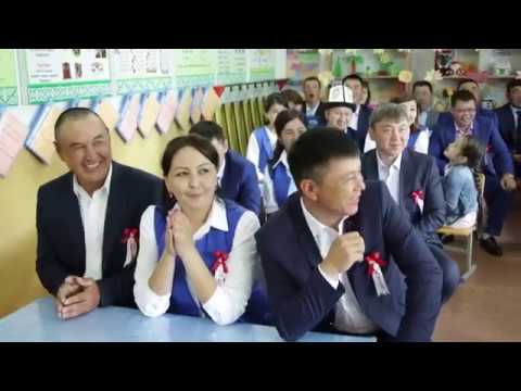Видео: 20 ЖЫЛДЫК Тогуз Булак орто мектеби акыркы конгуроо 1
