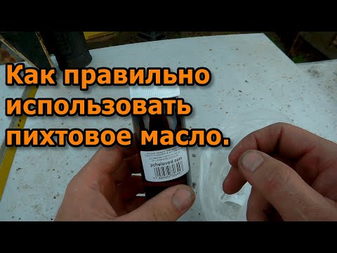 Видео: Пихтовое масло против клеща варроа.