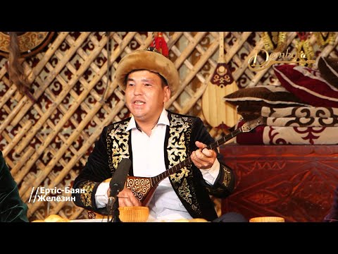 Видео: Ақжол Абдреев - Желдірме Иса Байзақов