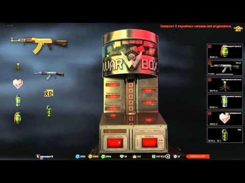 Видео: Warface Крутим коробки удачи за варбаксы 500 000 варбаксов и Золотой АК 47 мой