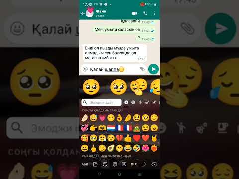 Видео: Жігіті бұрыңғы қызы үшін қызын тастап кетті/өте аянышты😭🥲/ANGIMEDUKEN