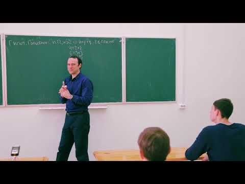 Видео: Классические вероятностные алгоритмы. Даниил Мусатов (МФТИ)