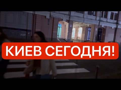 Видео: Украина 11 декабря! ЖЕСТЬ! ГРАБЯТ С ОРУЖИЕМ! Что происходит в Киеве сегодня?!