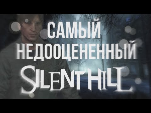 Видео: Silent hill Downpour - Самая недооцененная игра серии