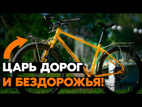 Видео: ЛУЧШИЙ ВЕЛОСИПЕД ДЛЯ ПРИКЛЮЧЕНИЙ! Опыт эксплуатации SHULZ MF