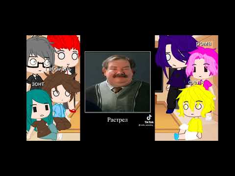 Видео: Реакция 13 карт на Вару как на Гарри Поттера(последняя часть)