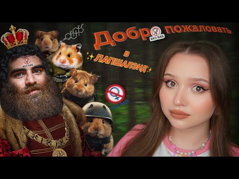 Видео: АРСЕН МАРКАРЯН - ЖЕНОНЕНАВИСТНИК И ОБОЖАТЕЛЬ МУЖСКОГО ВНИМАНИЯ