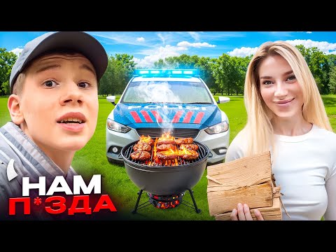 Видео: ПИКНИК ПОШЕЛ НЕ ПО ПЛАНУ 😱 | МИСТЕР БИЗНЕС и МАРИЯ на ШАШЛЫКАХ