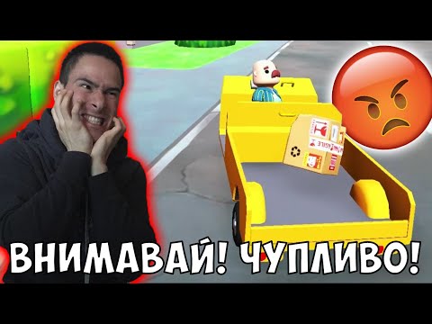 Видео: Най-Турдната Игра!