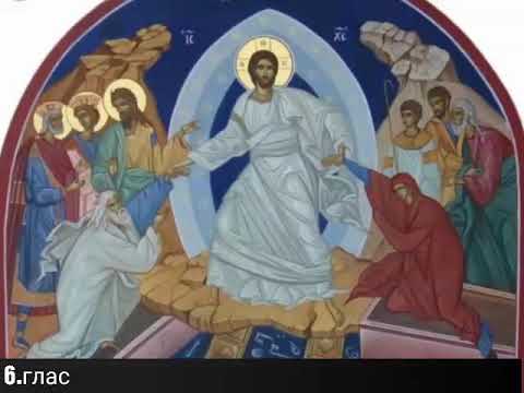 Видео: Господи возвах глас 6-8 (по Мокрањцу)