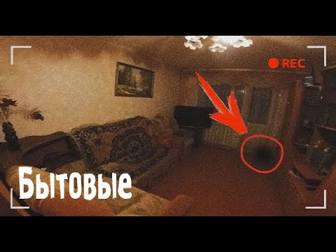 Видео: Из жизни. Страшные. Мистические. Творческие истории. Хоррор