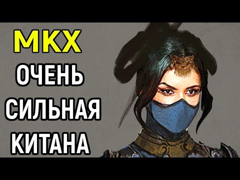 Видео: ЛЮТЫЕ ПРИКОЛЫ ВЫДАЛ ПРО ИГРОК - Mortal Kombat X