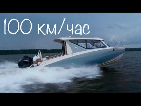 Видео: ЧЕСТНЫЙ ТЕСТ-ДРАЙВ Ginom 8.40 Cabin | 500 л.с. V8 | Разгон до 100 км/ч и финский комфорт!