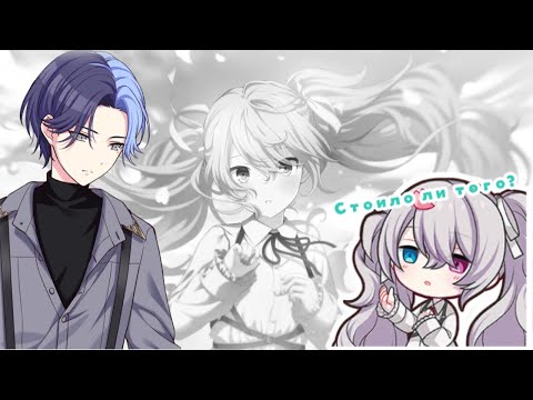 Видео: Трачу кристаллы, потому что могу | Limited gacha | Project seikai