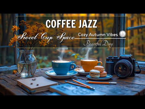 Видео: Расслабляющая босса-нова и кофейный джаз для спокойного дня