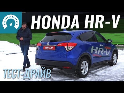 Видео: Новая HR-V. Японцы УПОРОЛИСЬ?!