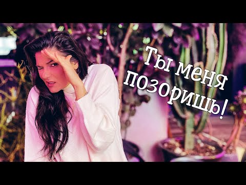 Видео: Делает он а стыдно мне / Кринж / Испанский стыд / Неловкость за другого