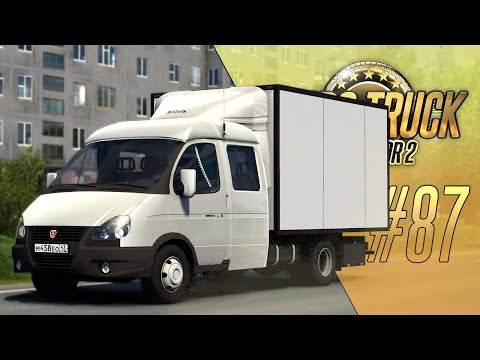 Видео: Euro Truck Simulator 2 [#87] - RusMap. ГАЗ-3302 "Газель-Бизнес"