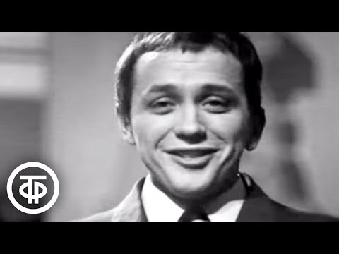 Видео: Алло, мы ищем таланты (1970)