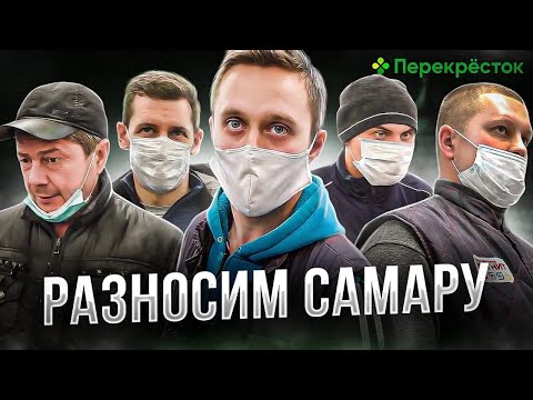Видео: 🔥РАЗНЕСЛИ САМАРСКИЕ ТУХЛОПРИТОНЫ / МАГАЗИНЫ ИЛИ ПОМОЙКА ? / ПРОДАВЦЫ НАПАЛИ НА КАМЕРУ / МАГНИТ.