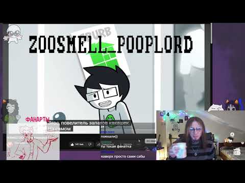 Видео: Смотрим пилот Homestuck и анимация! #48 [EmilTwil 28.09.25]