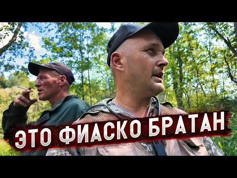 Видео: Тайны Леса: Наше Приключение с Серёжей Головорезом 😐