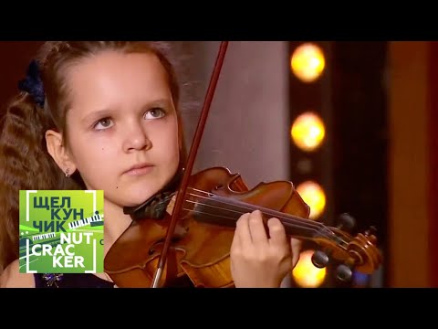 Видео: Анисия Артемова. I тур. Струнные инструменты / XX Международный конкурс юных музыкантов Щелкунчик