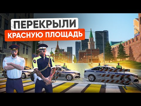 Видео: Я ЛИДЕР ГИБДД 24 ЧАСА в ГТА 5 РП (Криминальная Москва / РМРП)
