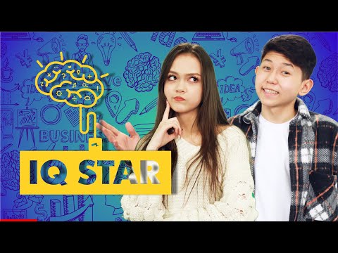 Видео: Аружанға қандай жігіттер ұнайды? IQ STAR